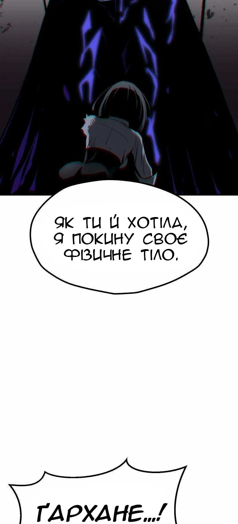 Сторінка 61