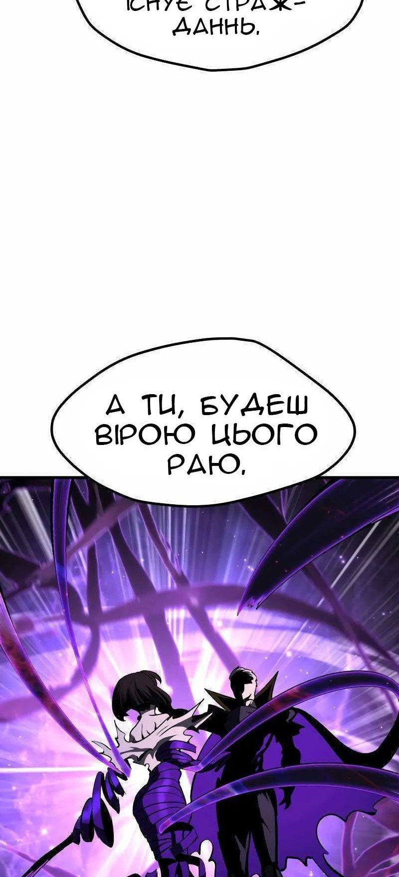 Сторінка 64