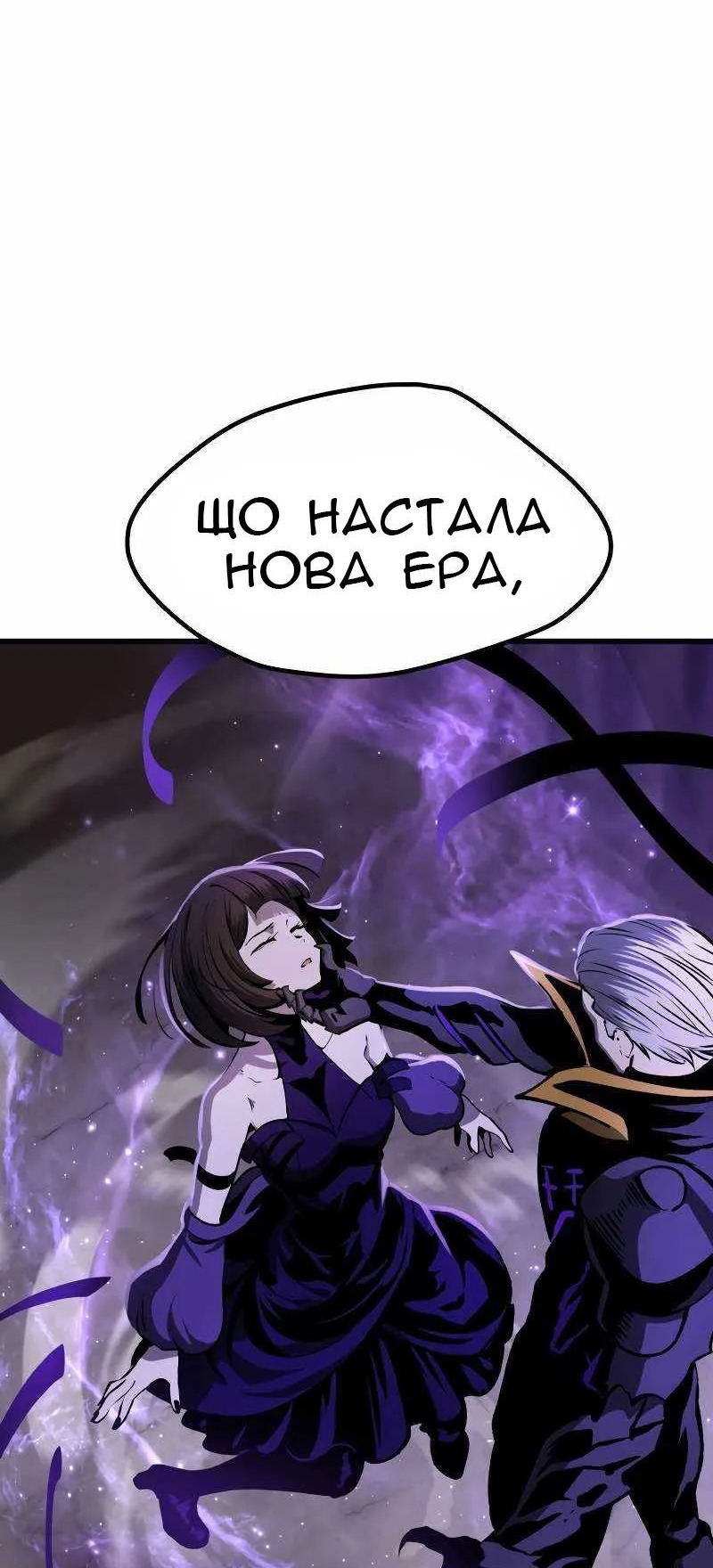 Сторінка 67
