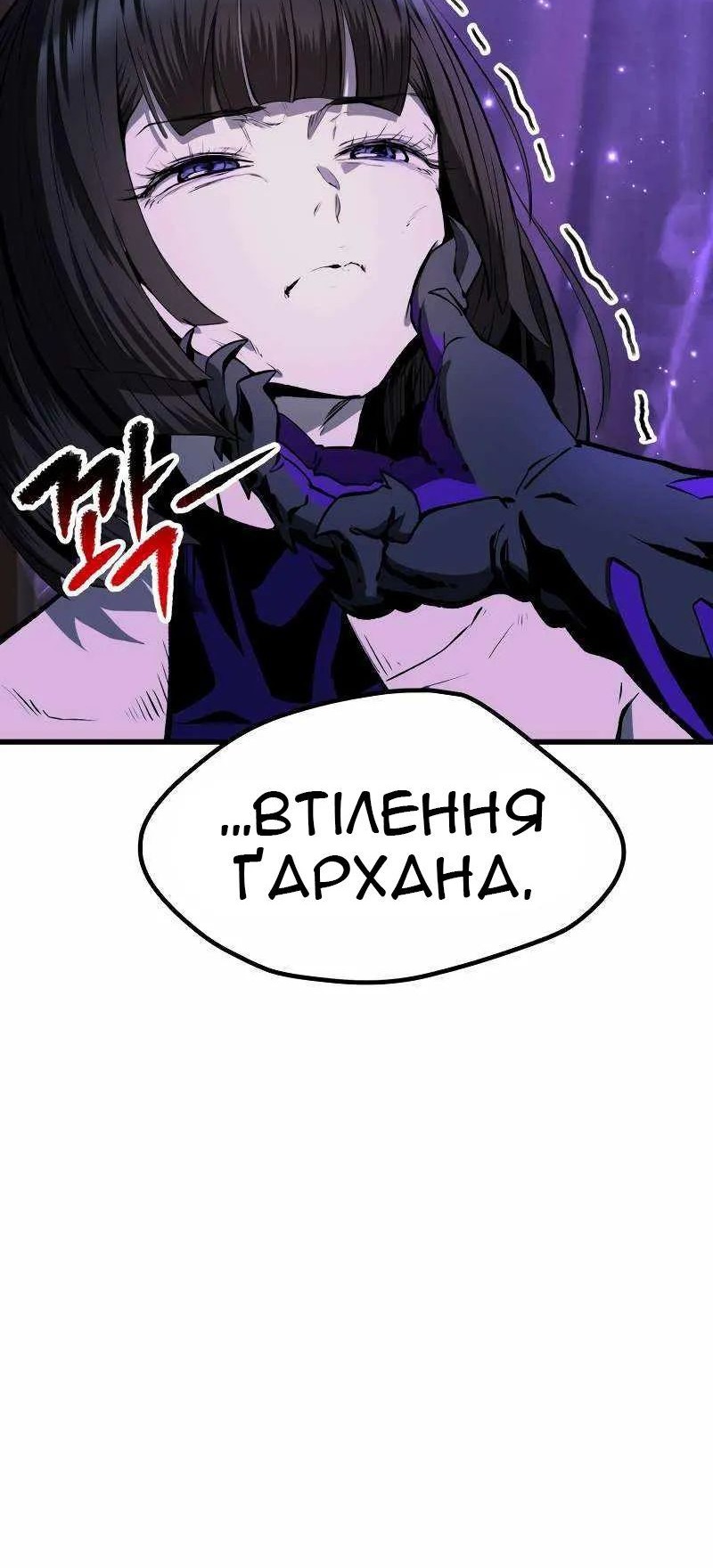 Сторінка 69