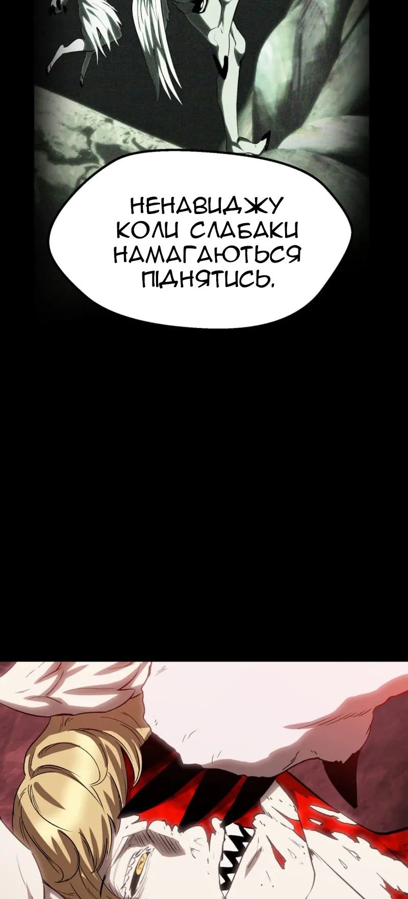 Сторінка 8