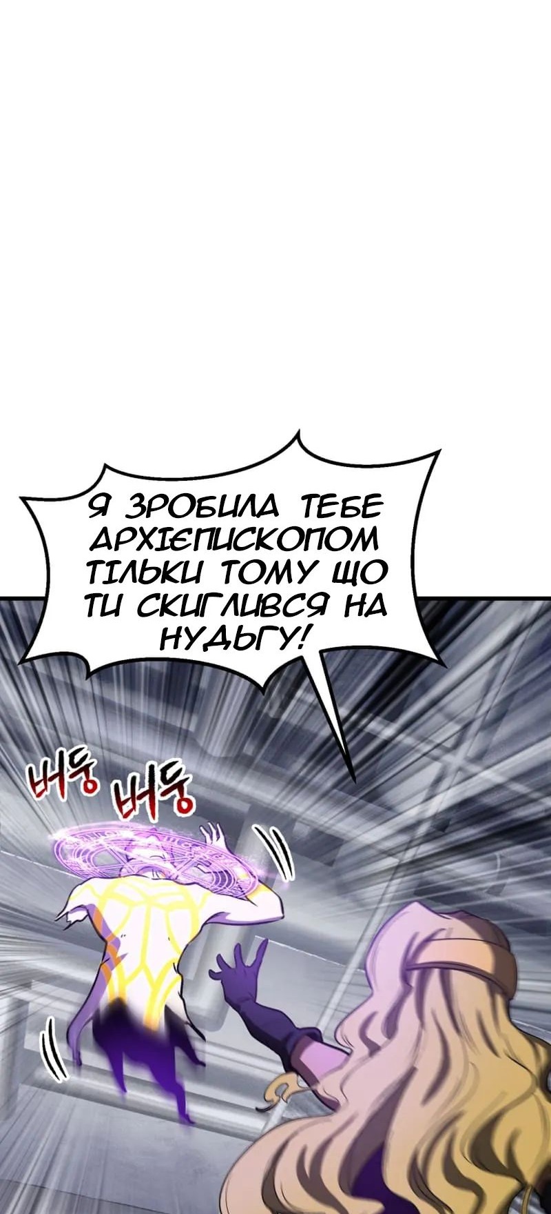 Сторінка 27
