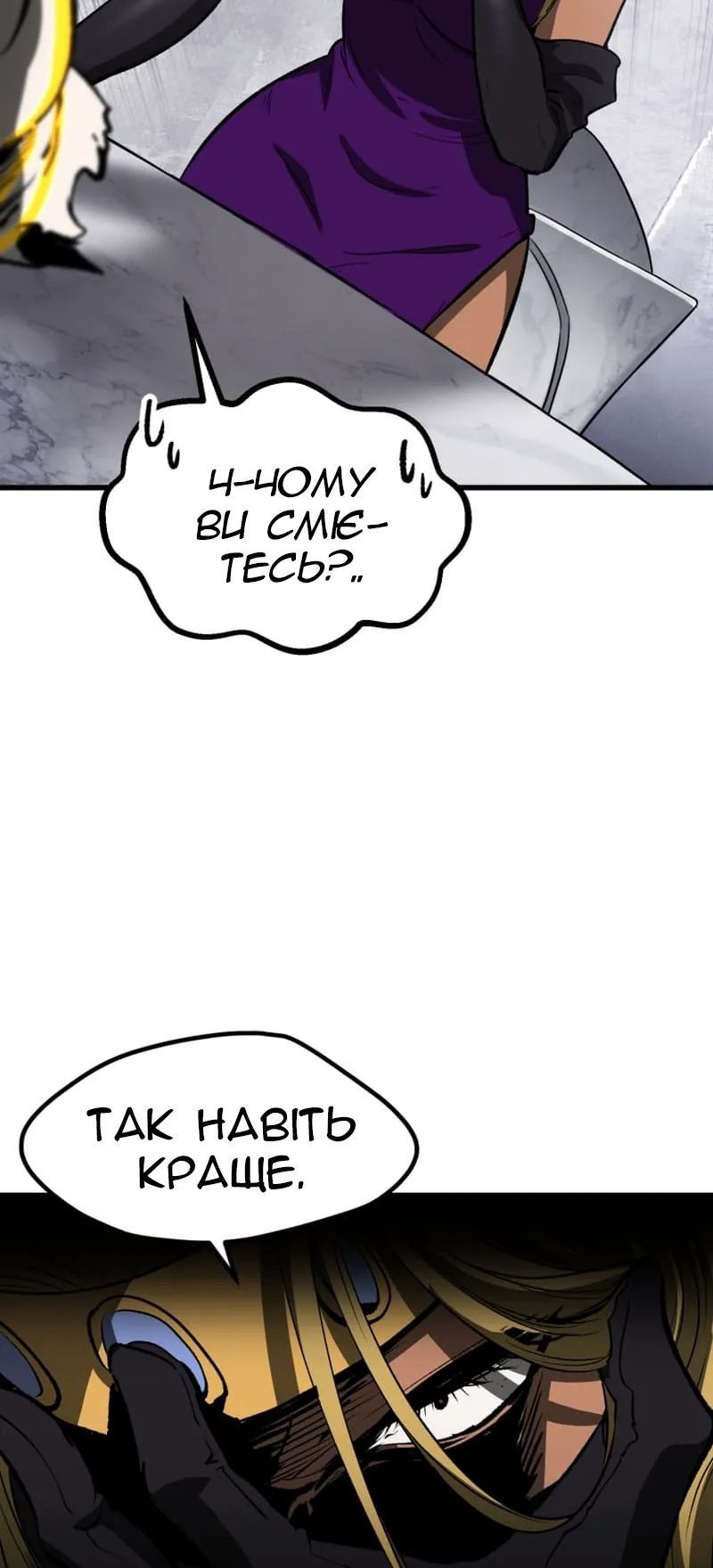 Сторінка 35