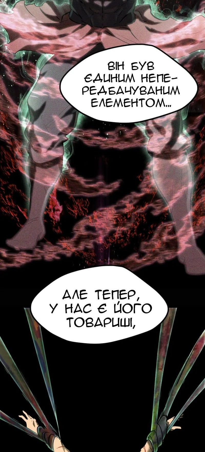Сторінка 37