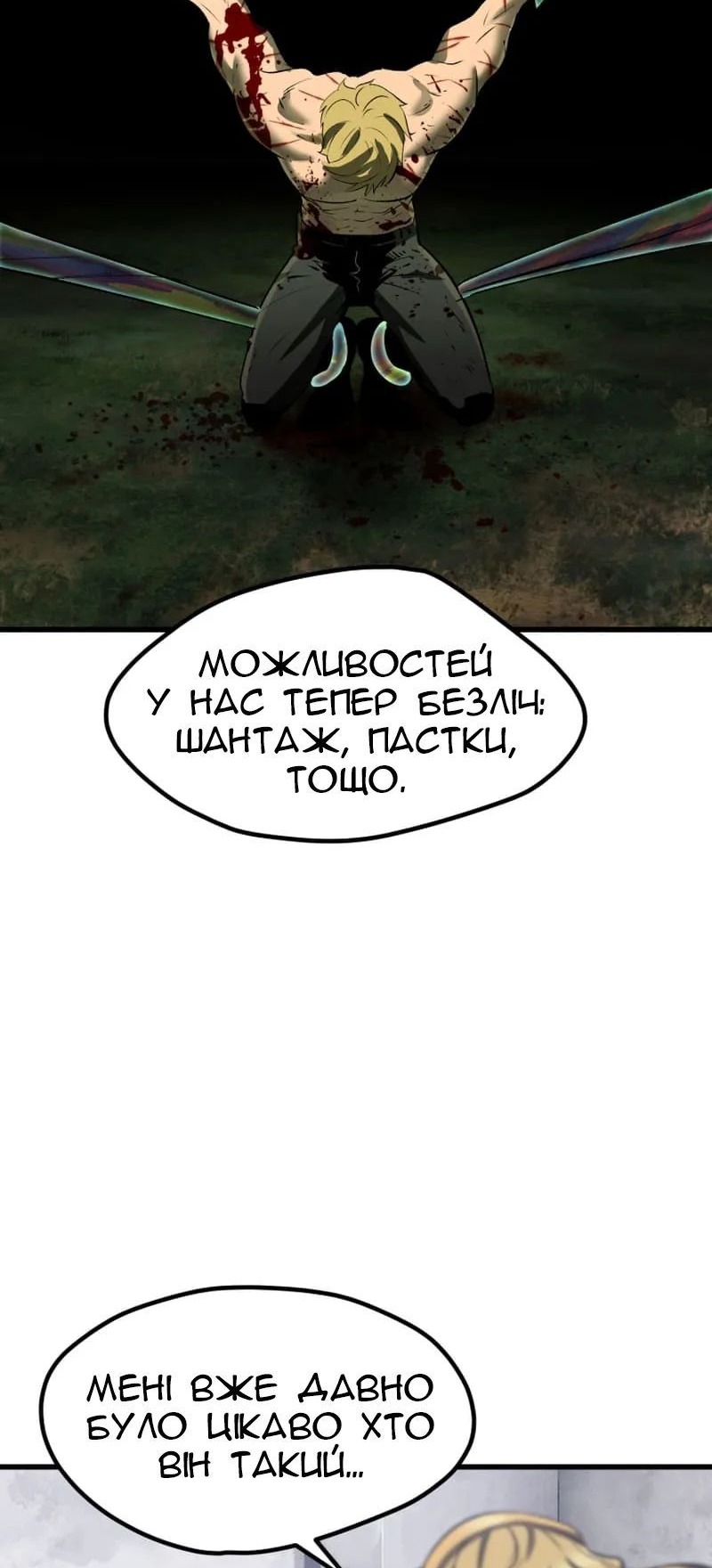 Сторінка 38