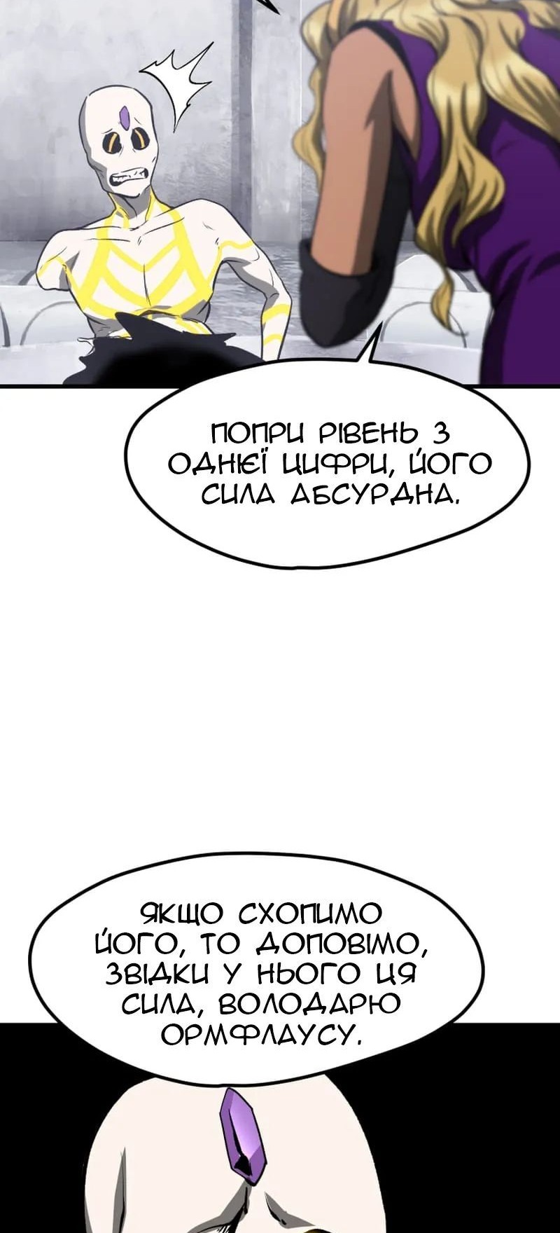 Сторінка 39