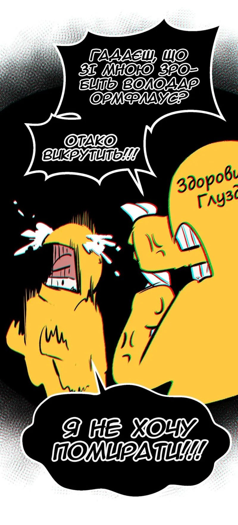 Сторінка 46