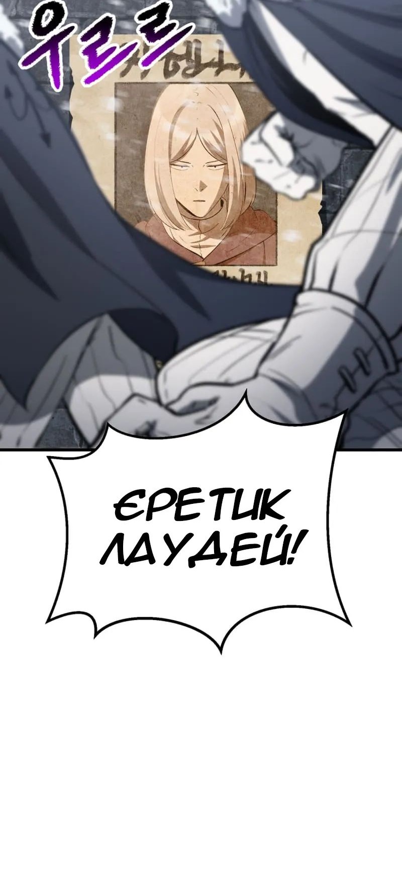 Сторінка 61