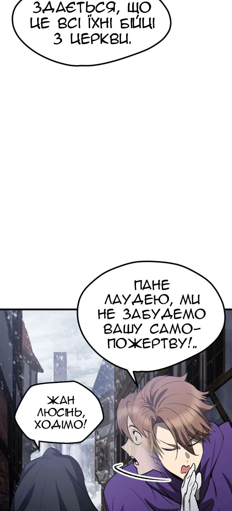 Сторінка 64