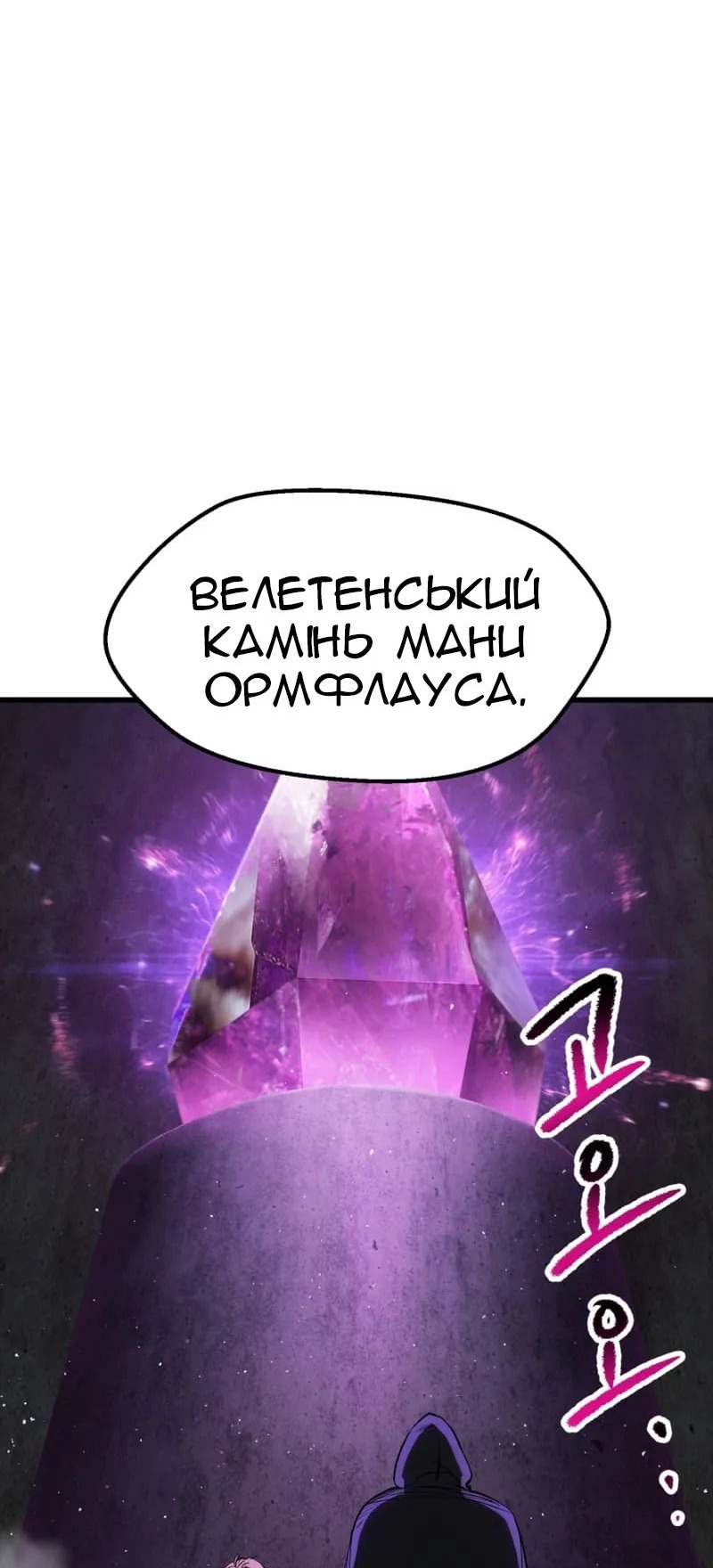 Сторінка 69