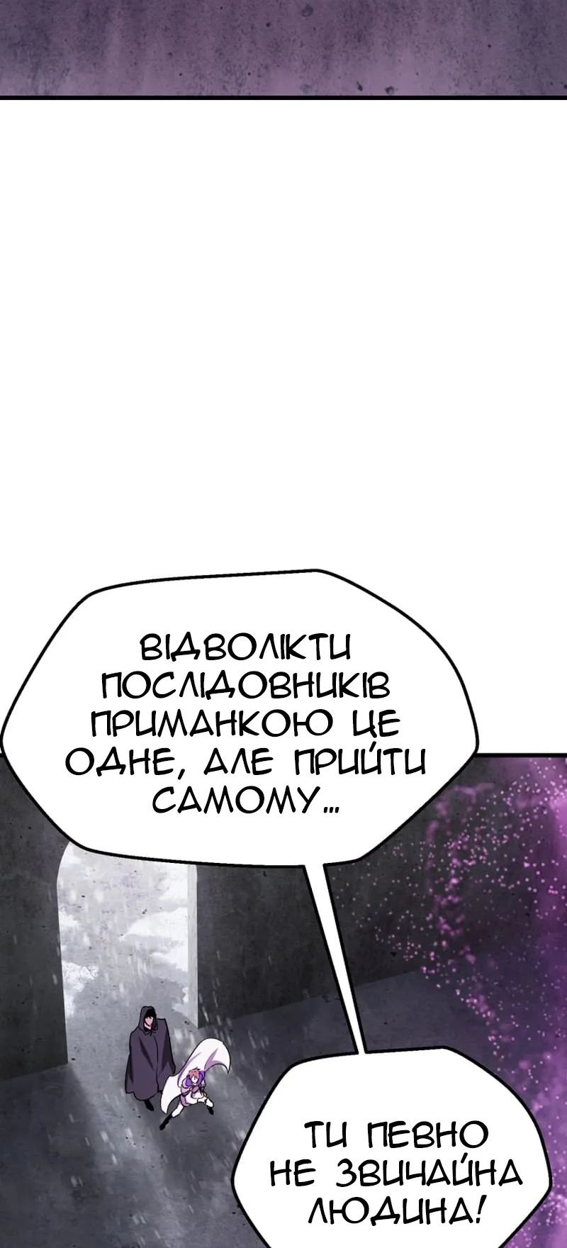 Сторінка 71