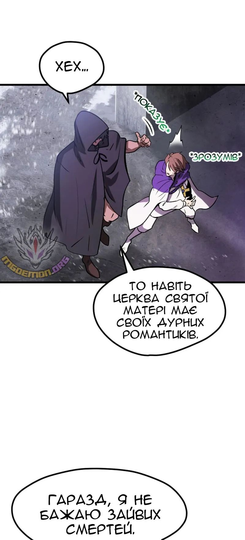 Сторінка 76