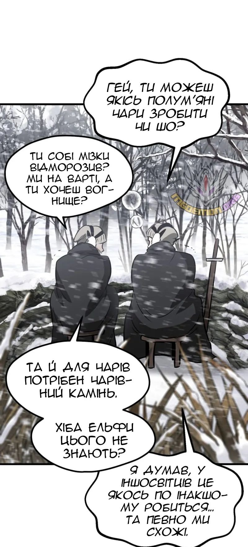 Сторінка 3