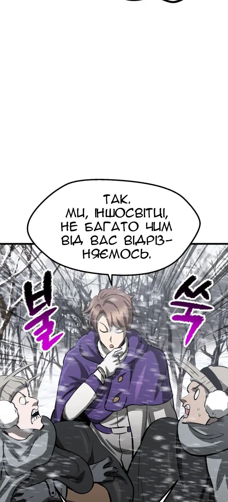 Сторінка 4