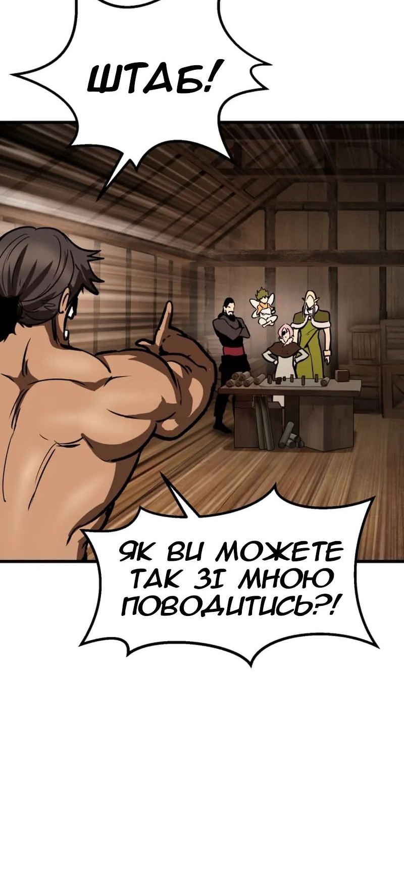 Сторінка 15