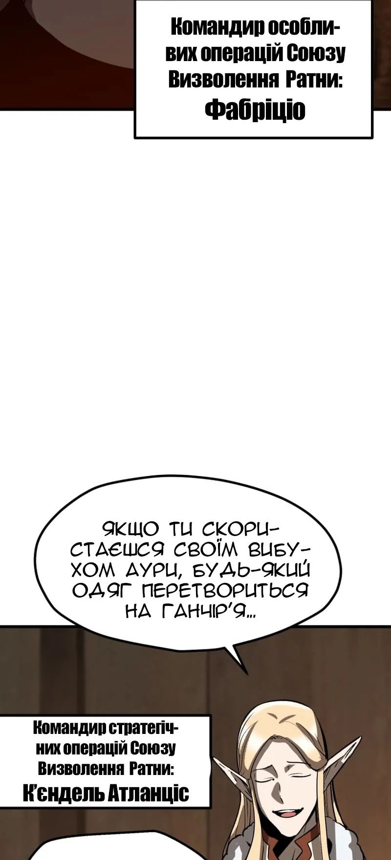 Сторінка 17