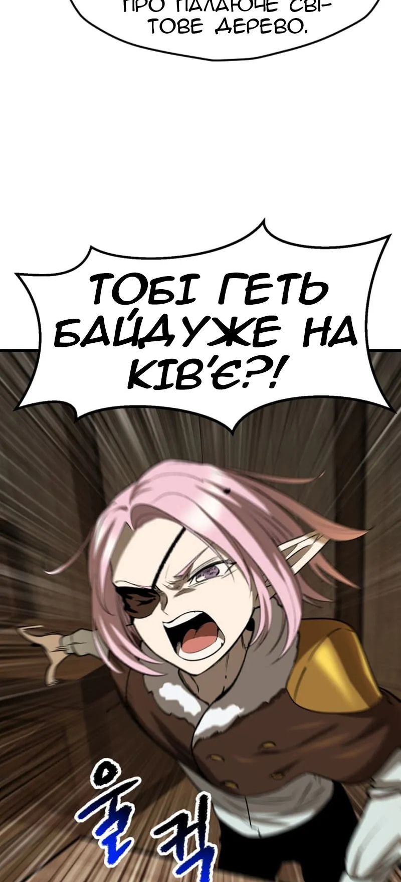 Сторінка 35