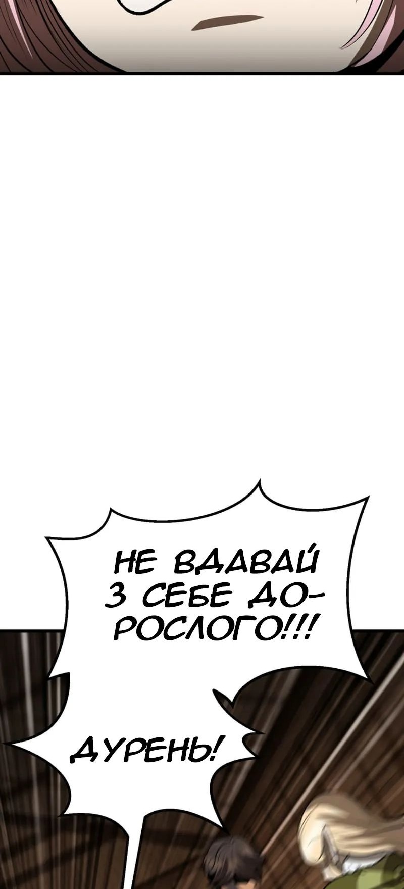 Сторінка 39