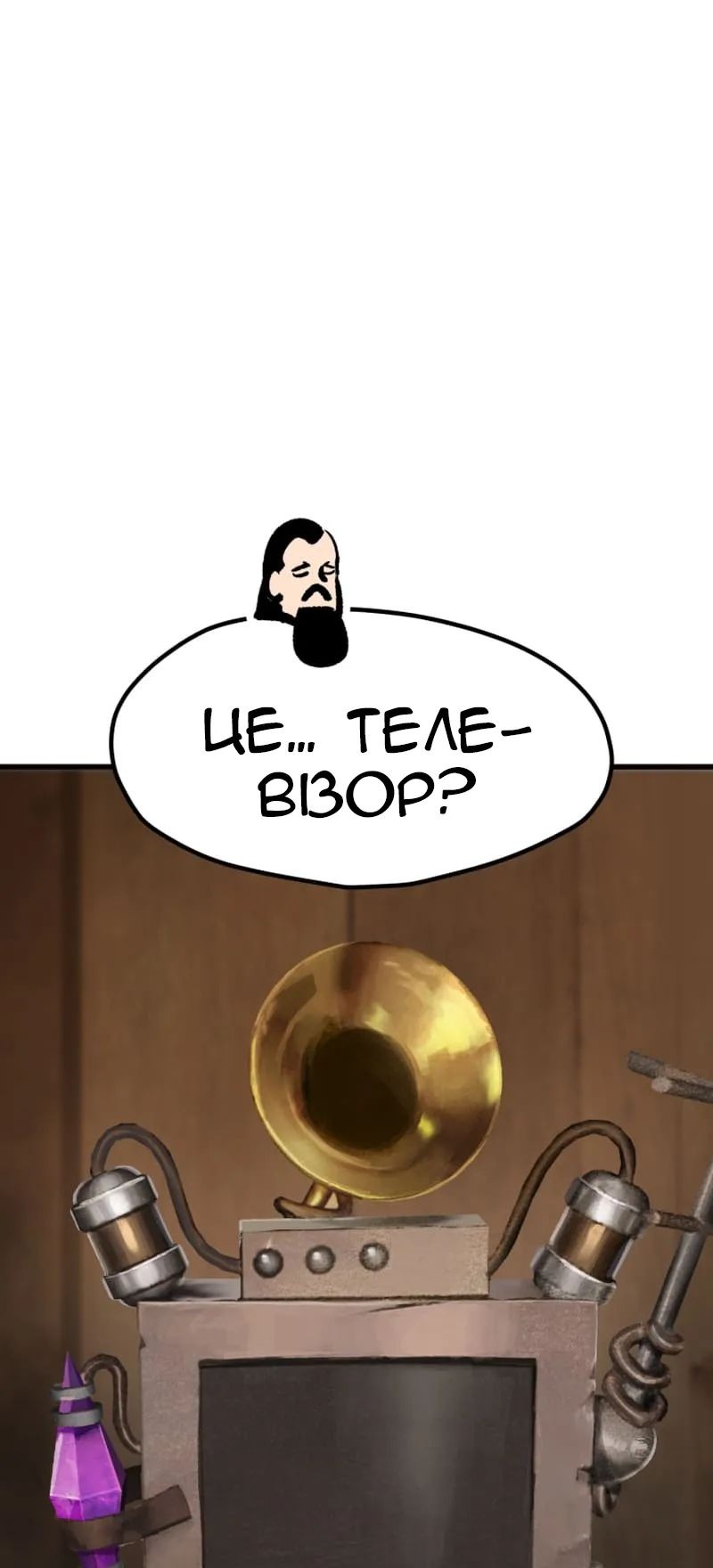 Сторінка 49