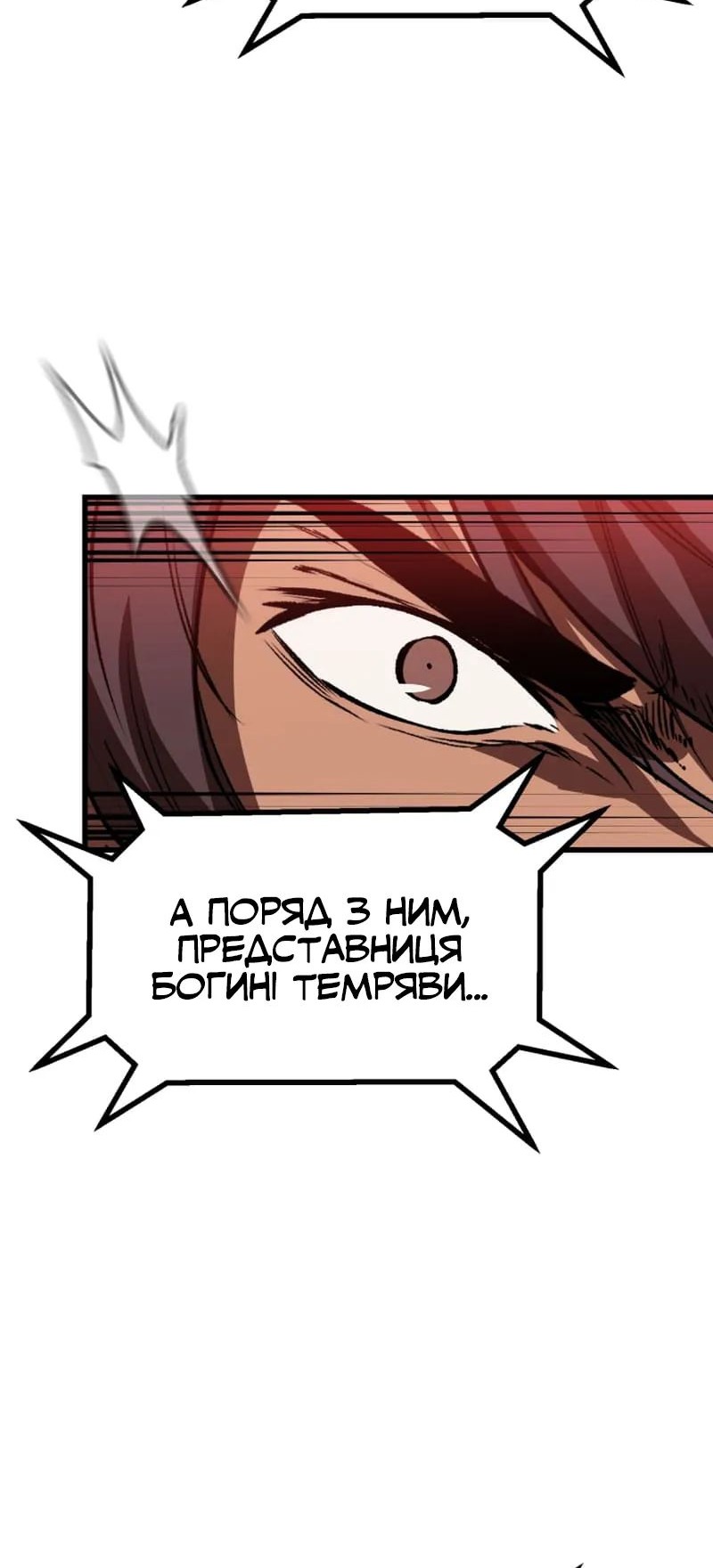 Сторінка 55