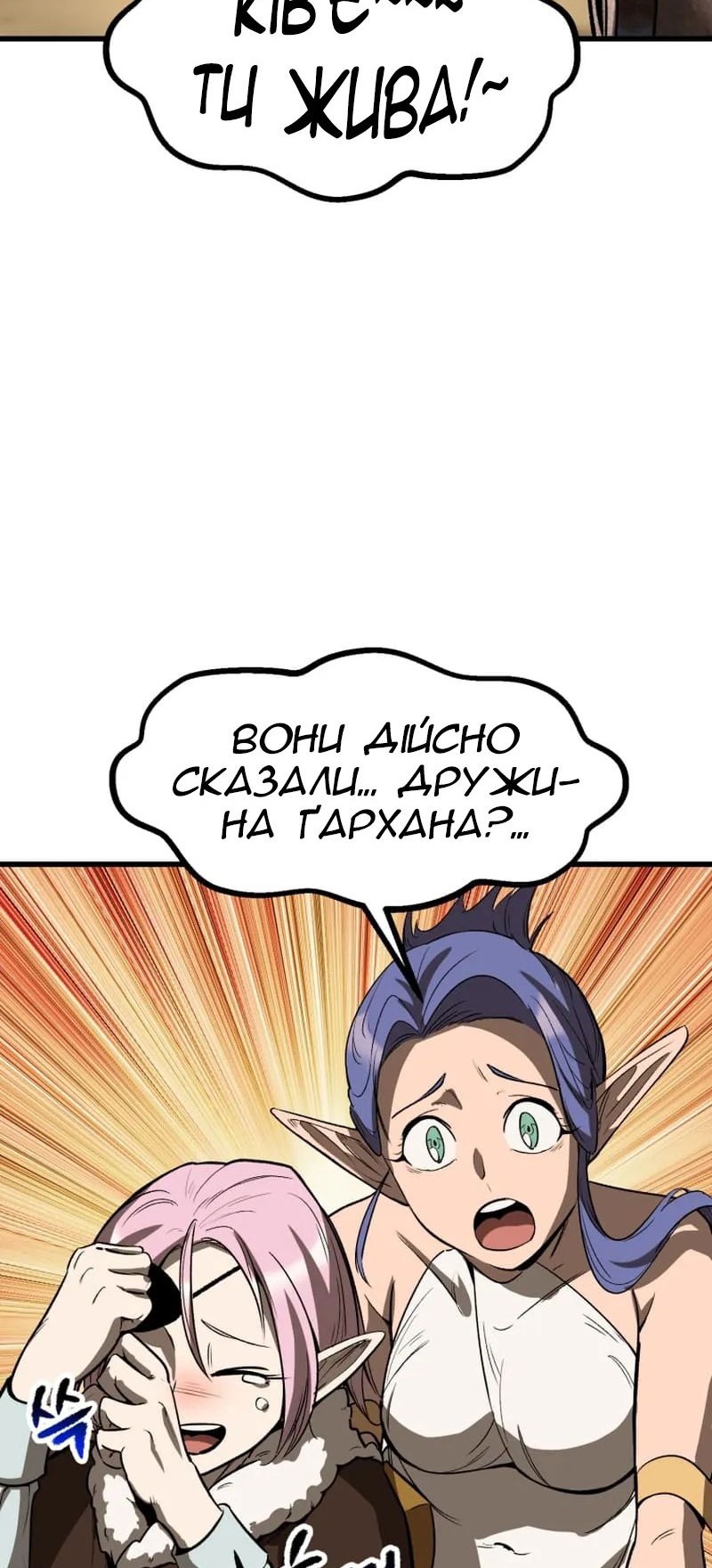 Сторінка 58