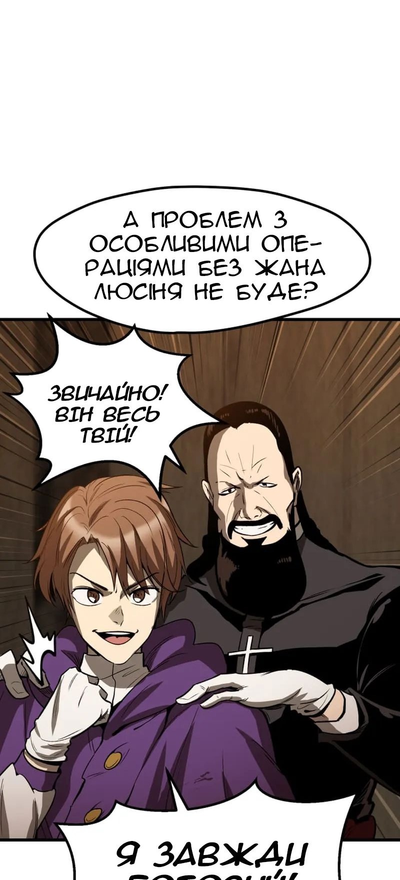 Сторінка 69