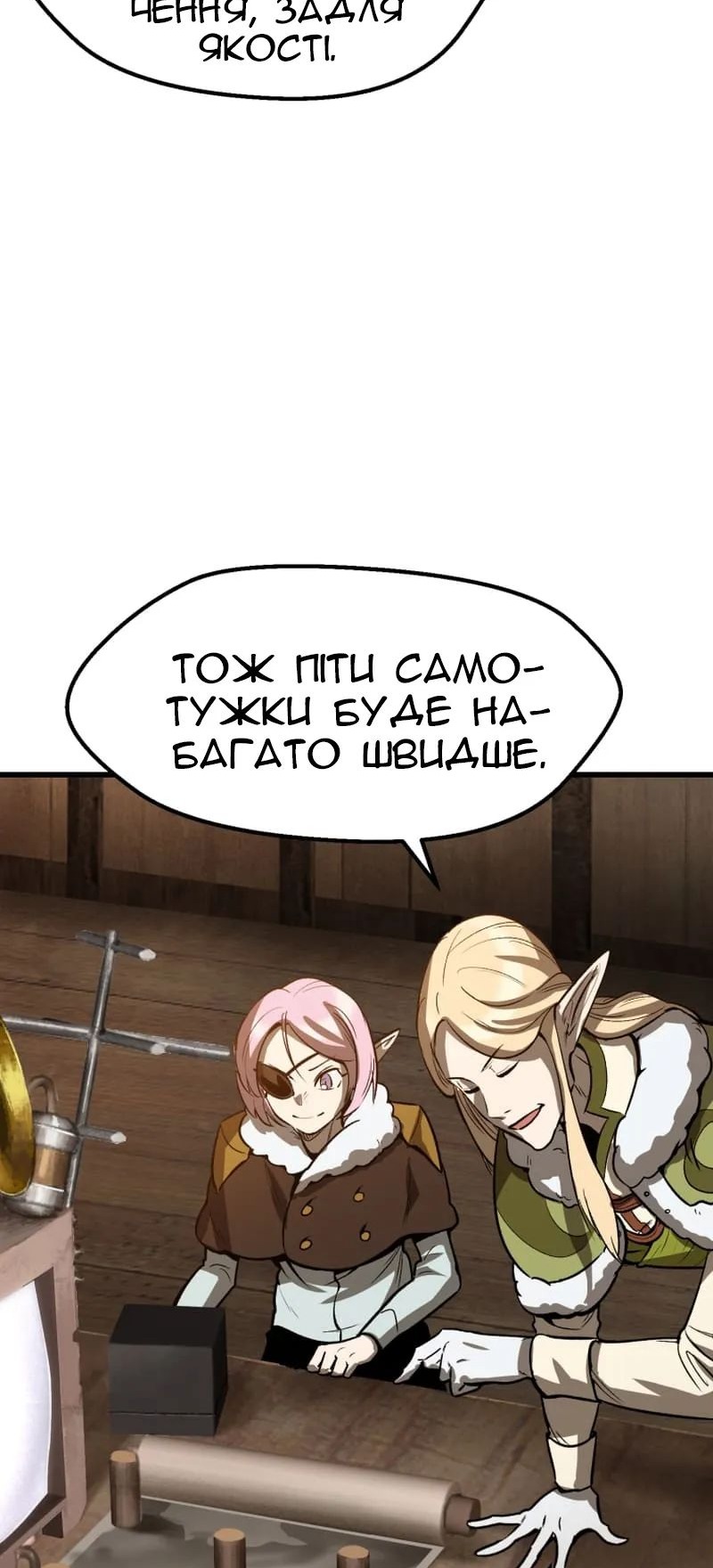 Сторінка 71