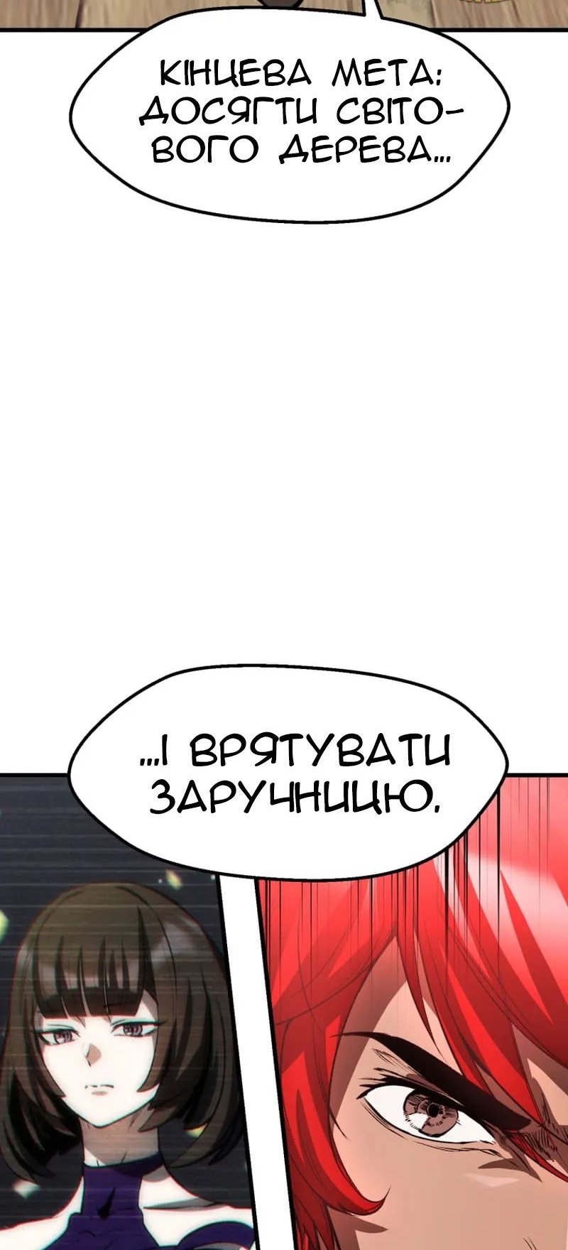 Сторінка 75