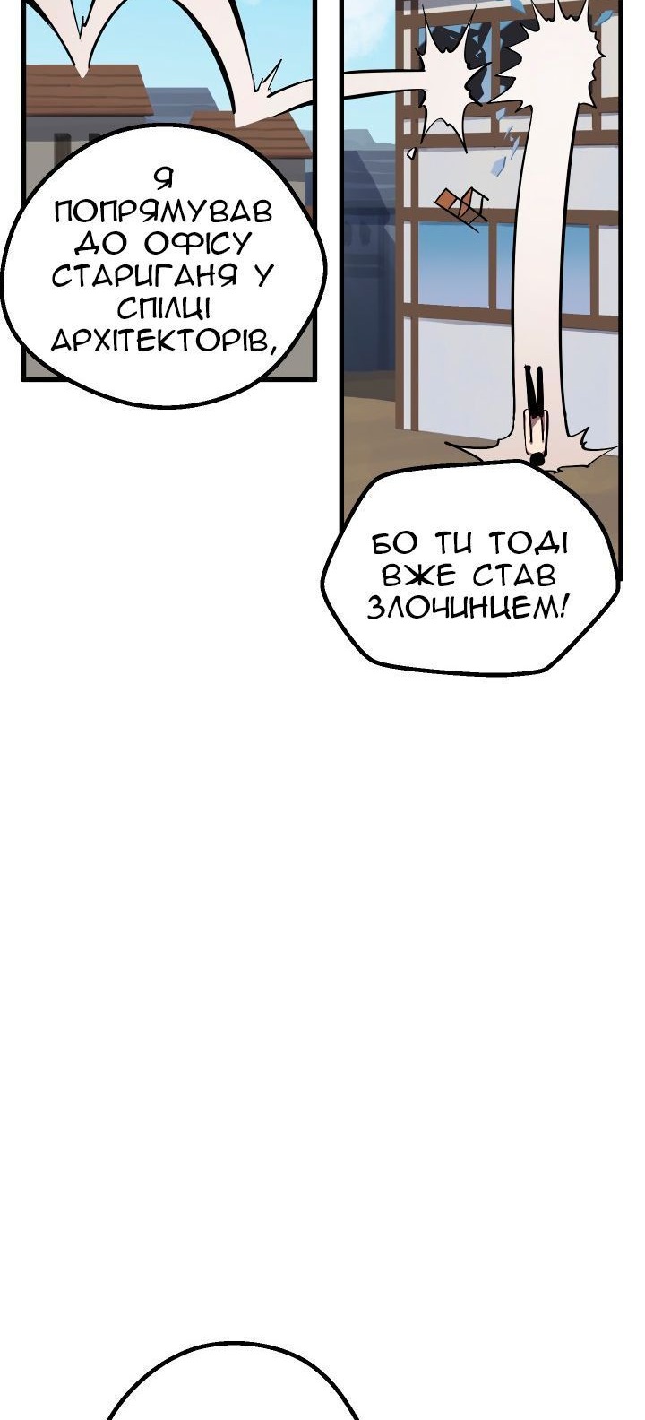 Сторінка 35