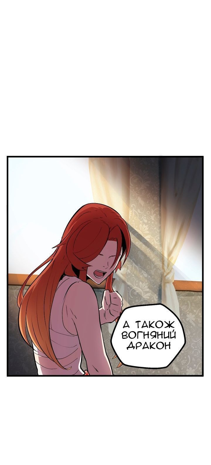 Сторінка 55