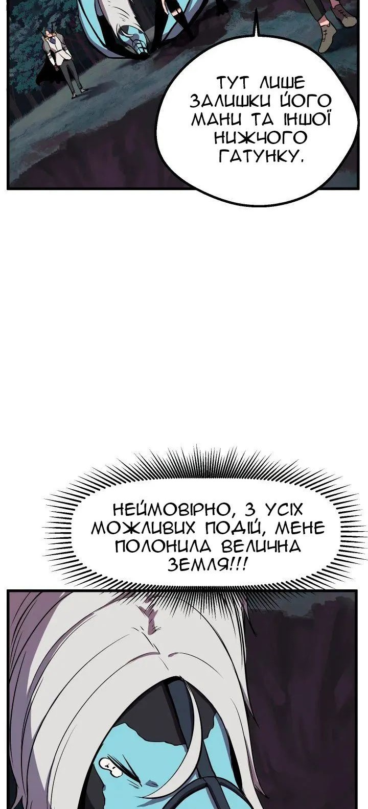 Сторінка 75