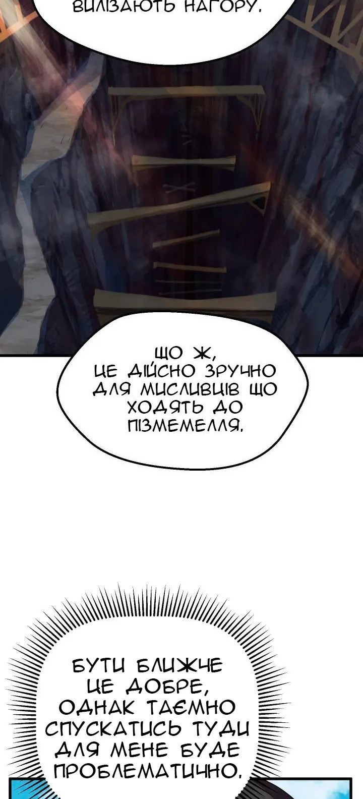 Сторінка 21