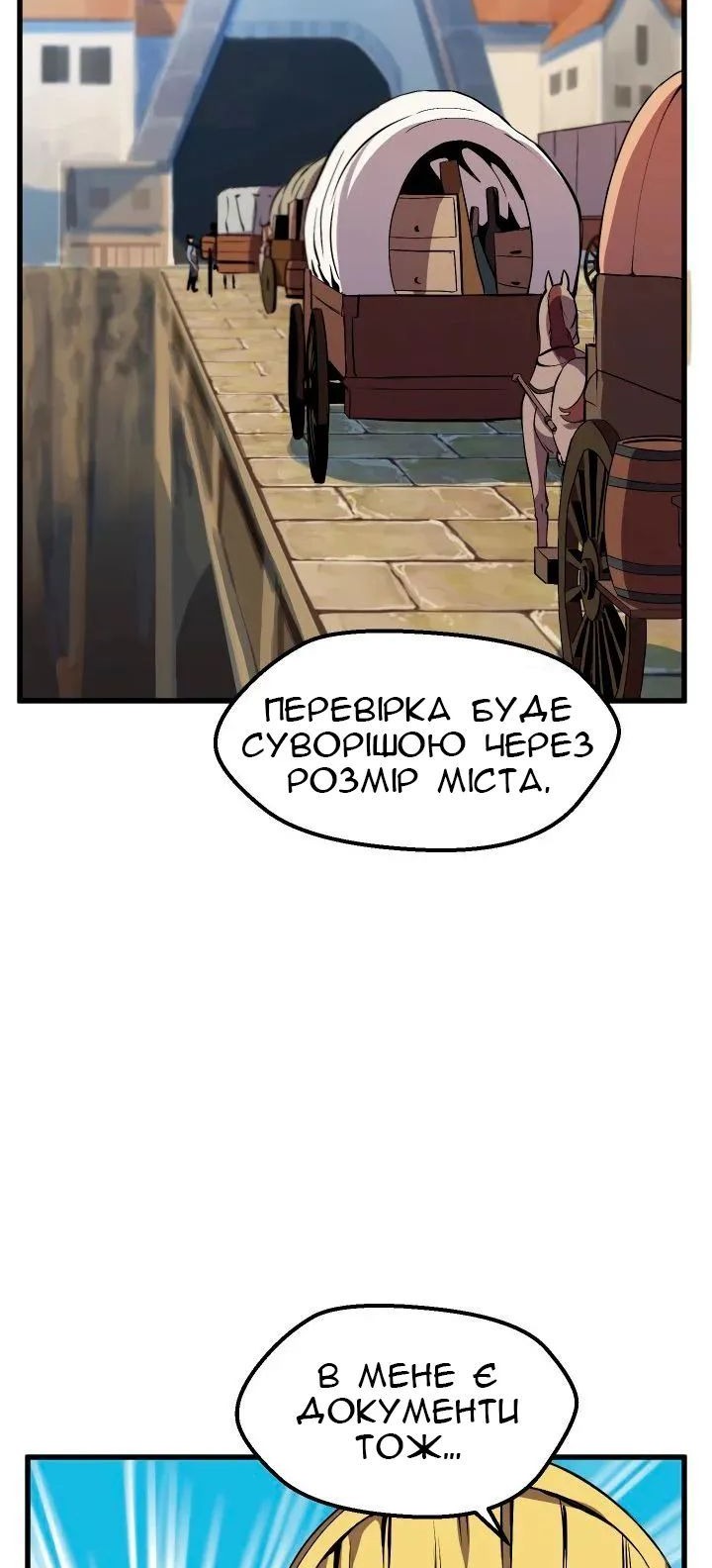Сторінка 23