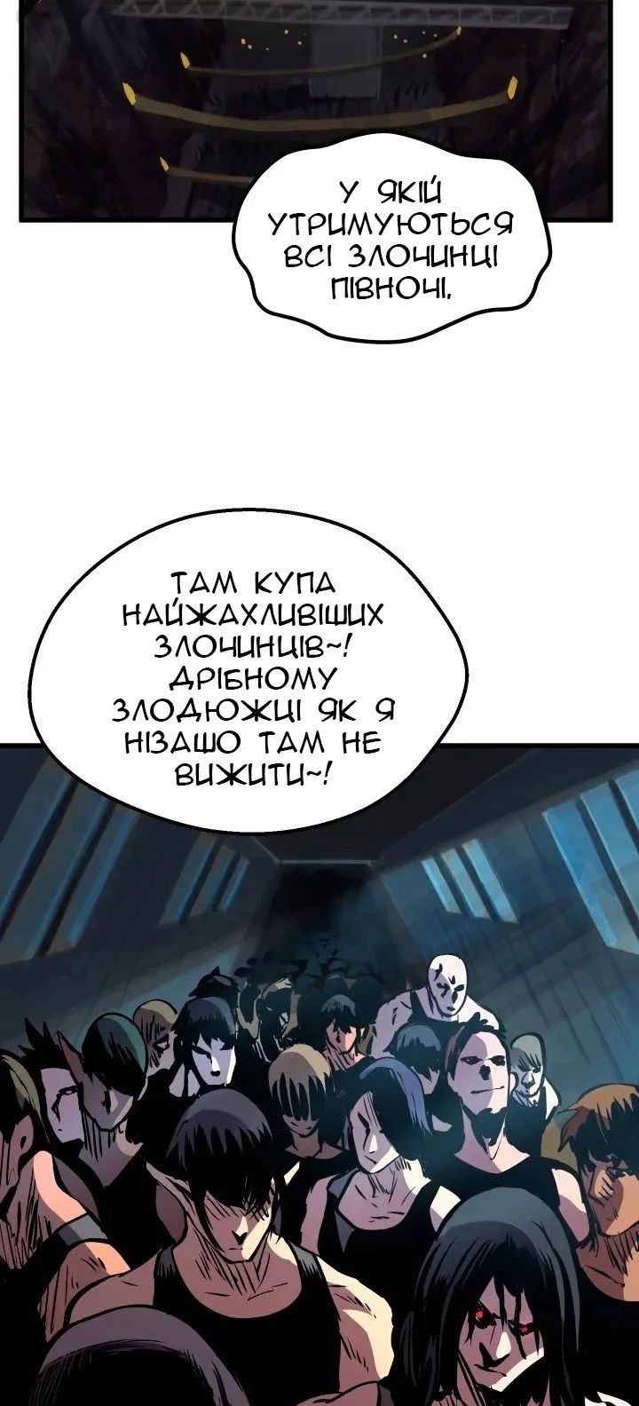 Сторінка 29