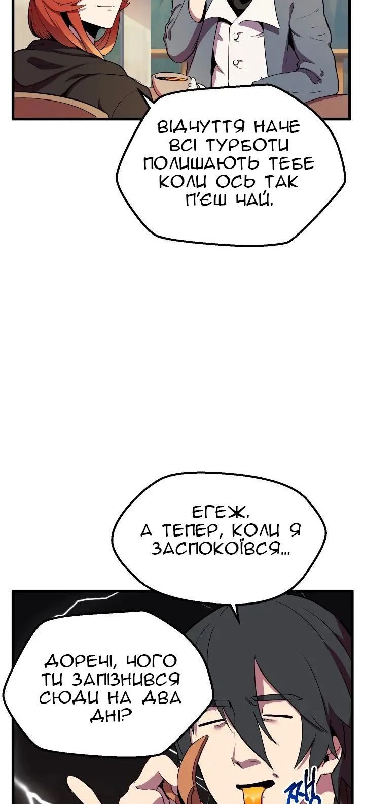 Сторінка 55