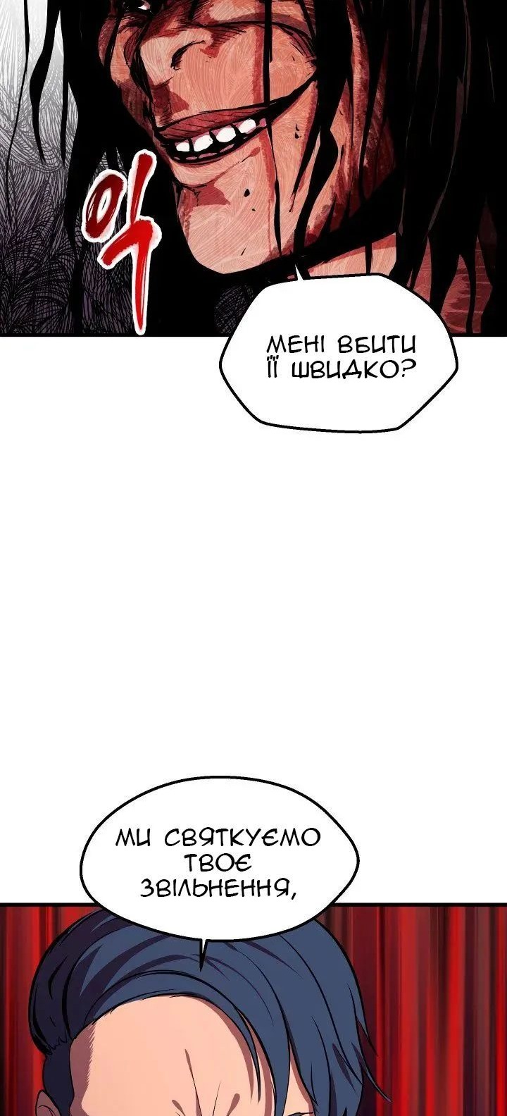 Сторінка 75