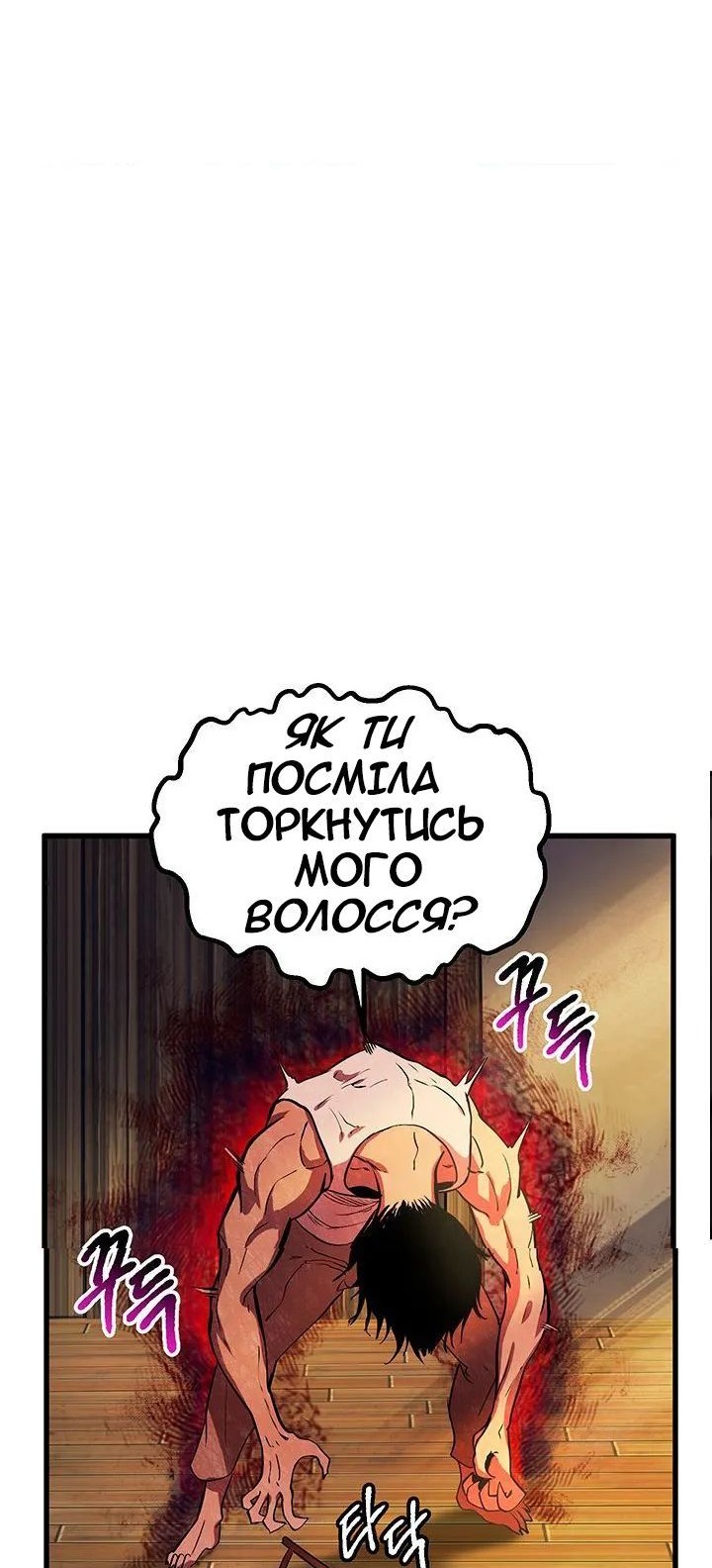 Сторінка 21