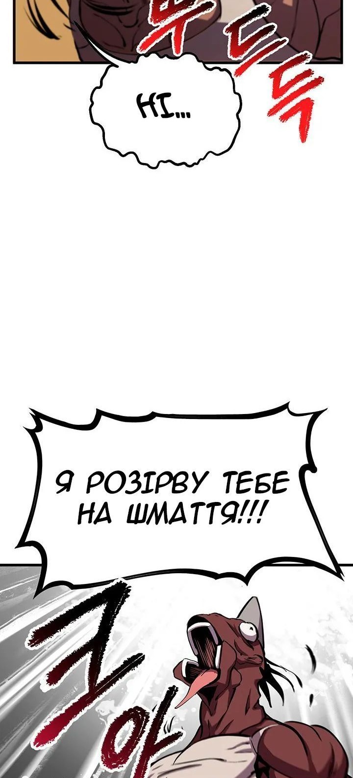 Сторінка 23