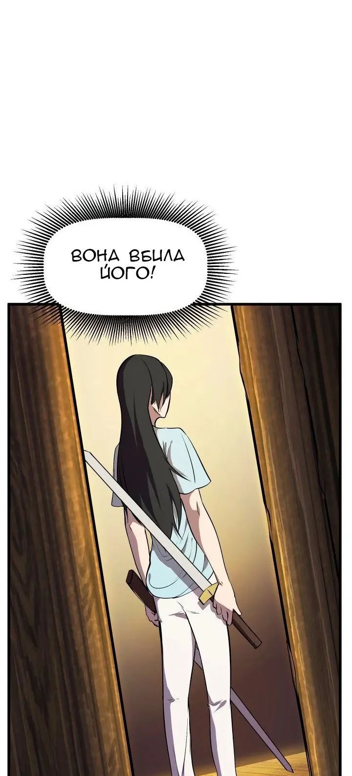 Сторінка 35