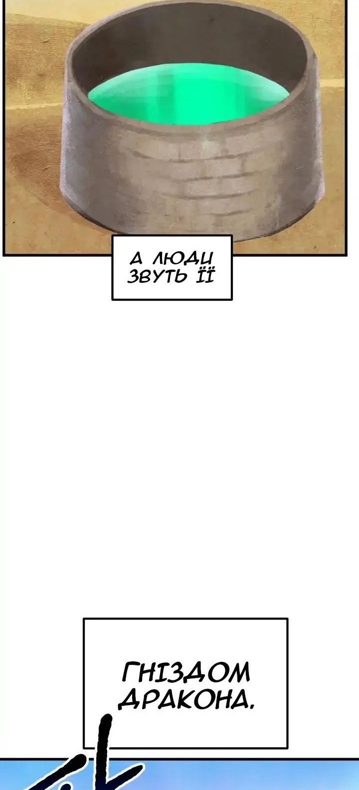 Сторінка 50