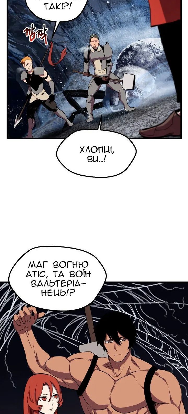 Сторінка 21