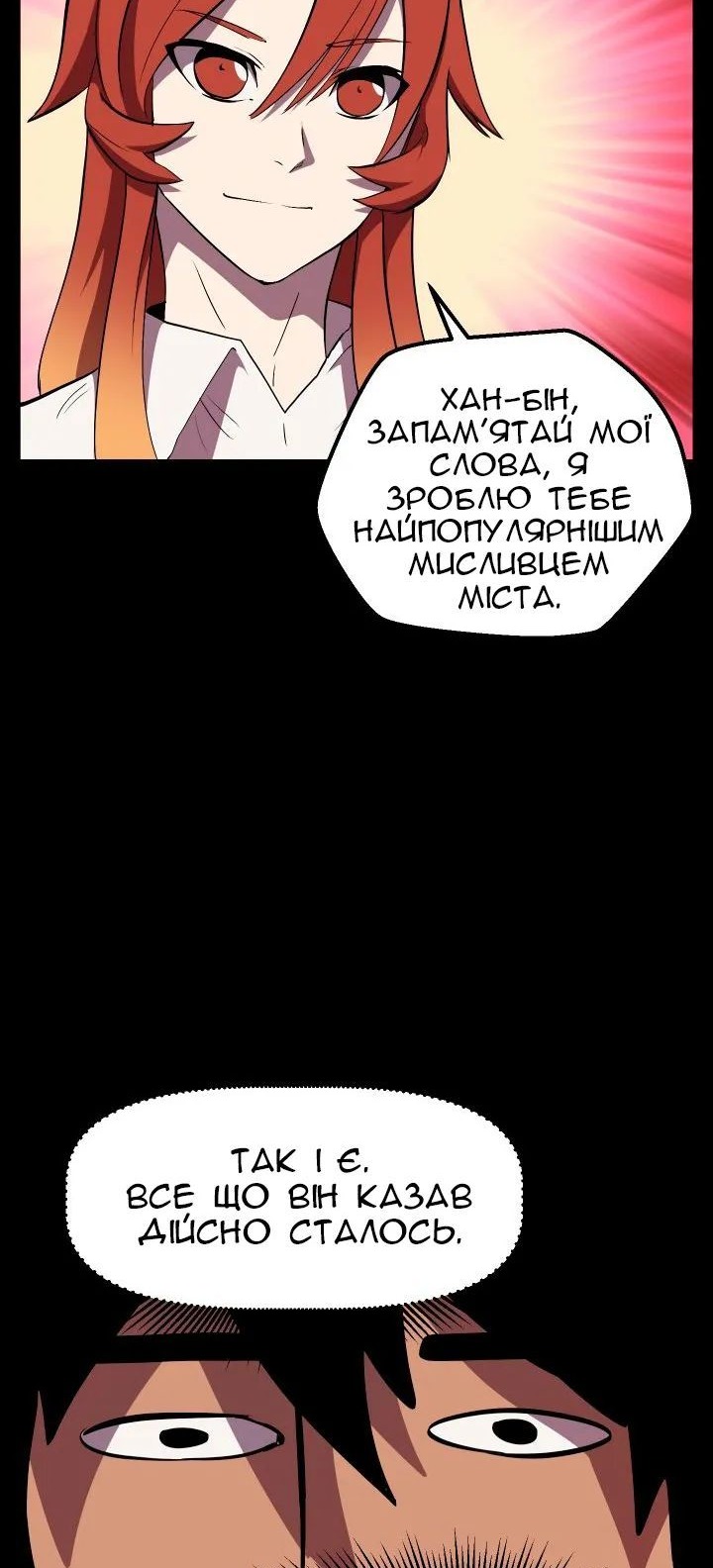 Сторінка 35