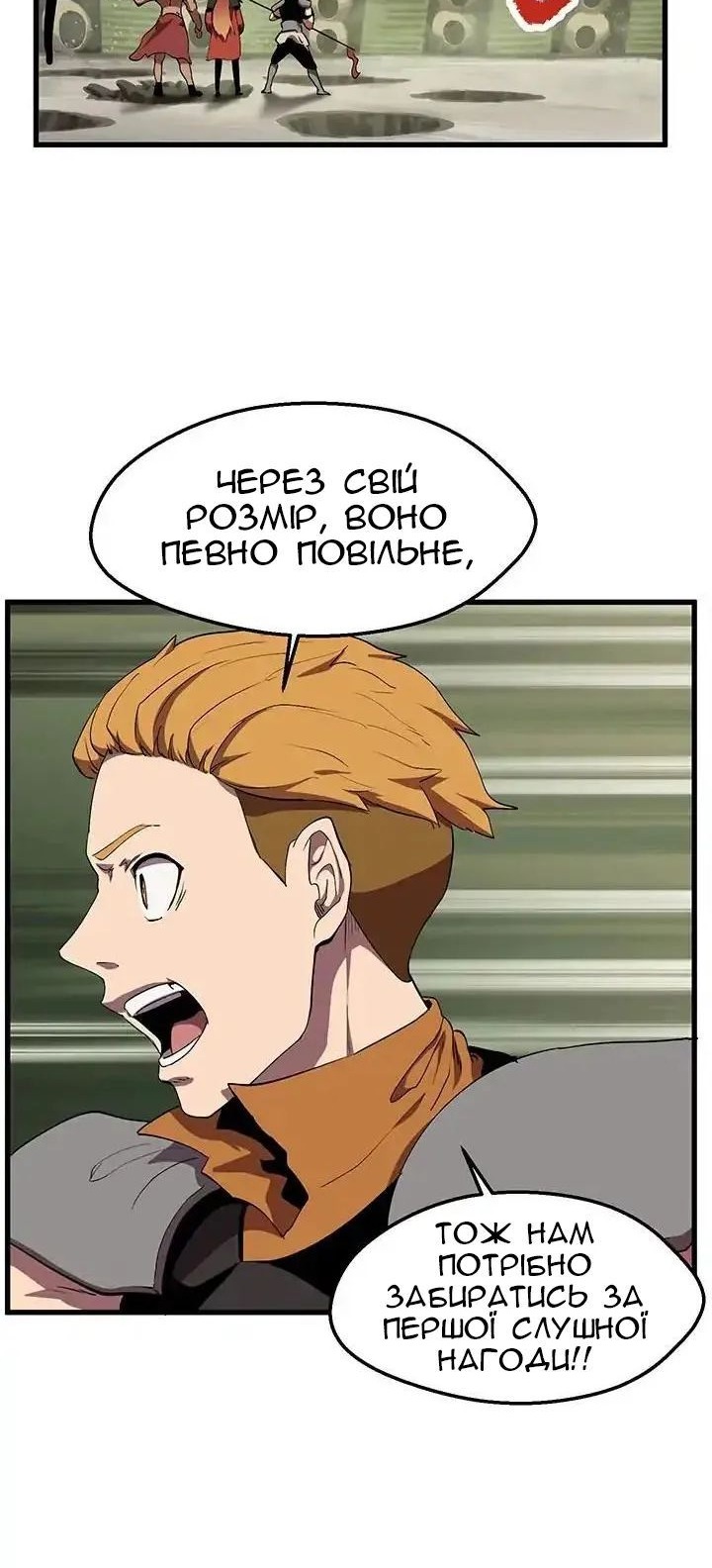 Сторінка 21