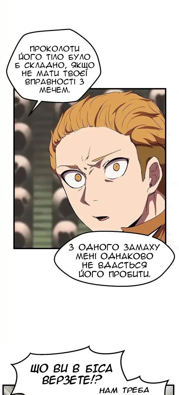 Сторінка 23