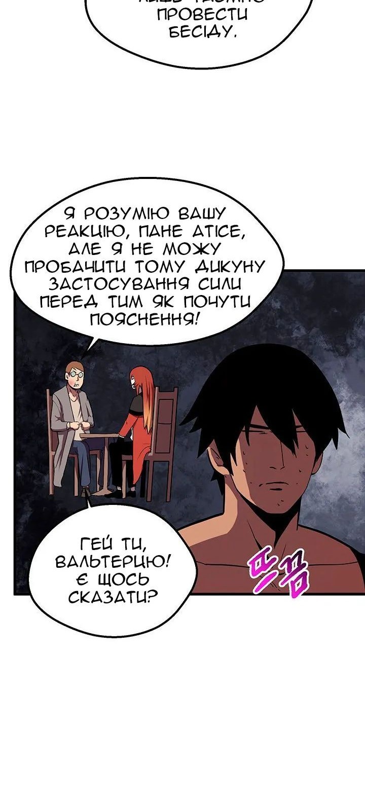 Сторінка 29