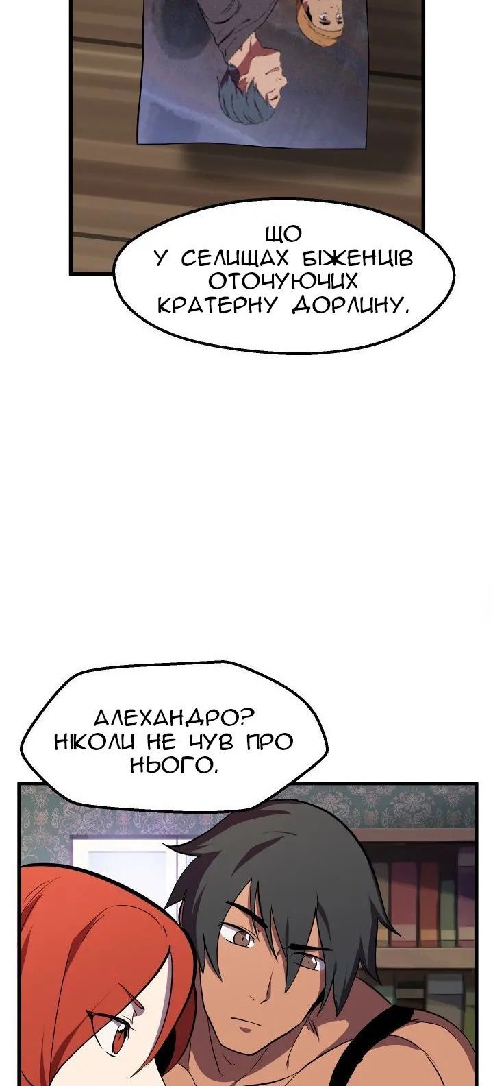 Сторінка 35