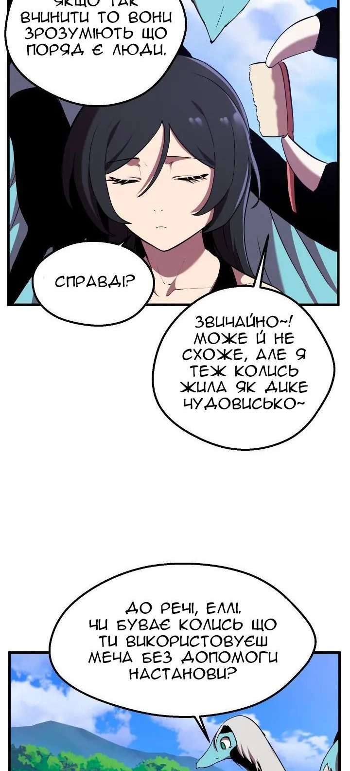 Сторінка 21