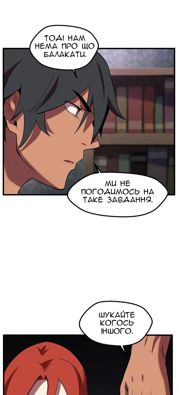 Сторінка 50
