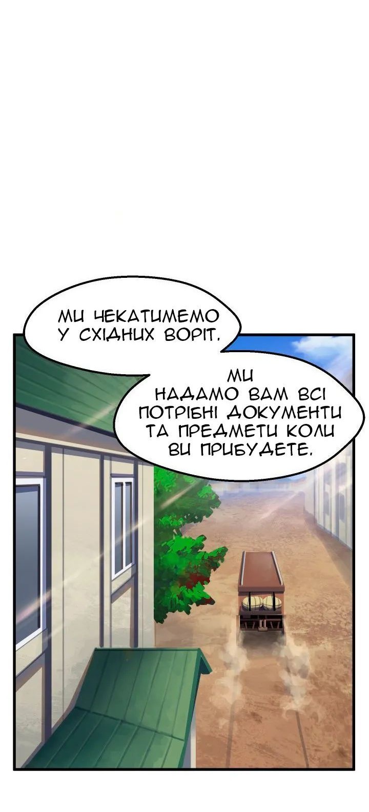 Сторінка 55