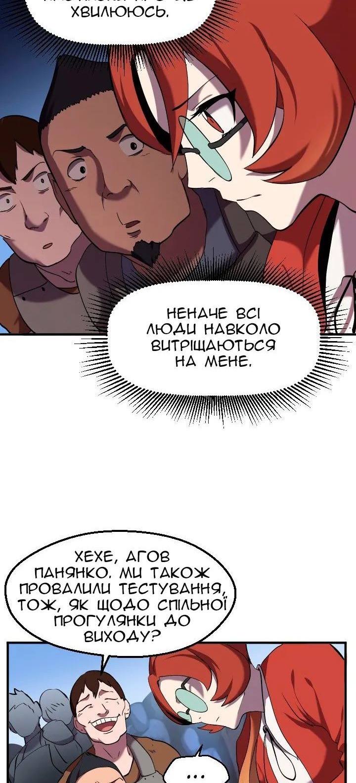 Сторінка 29
